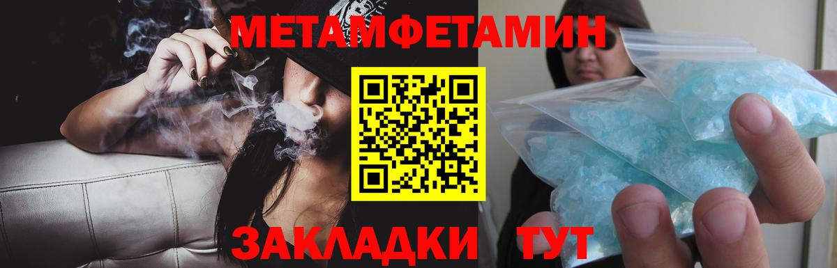 Амфетамин 97%  Вход с VPN  АМФ  Железноводск 