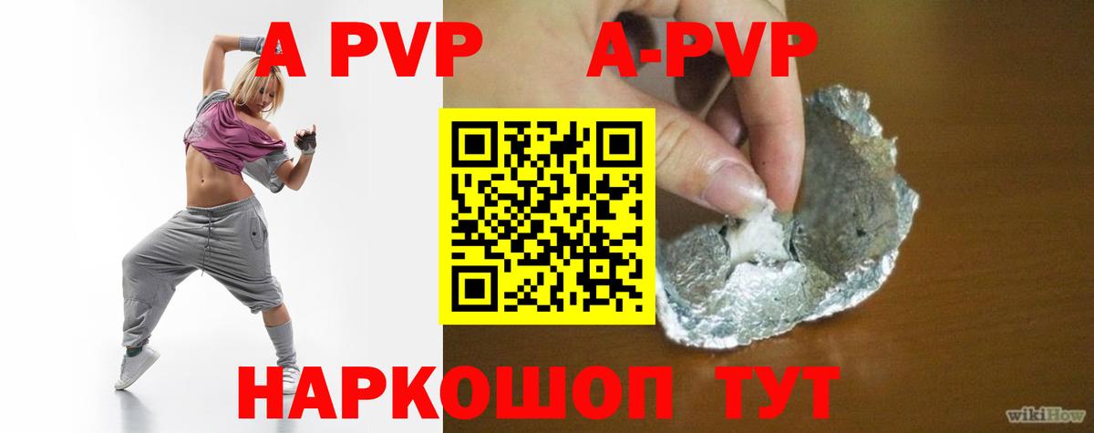 МЕФ   Железноводск  COCAIN  Вход с VPN  МАРИХУАНА  ГАШИШ  МЕТ 