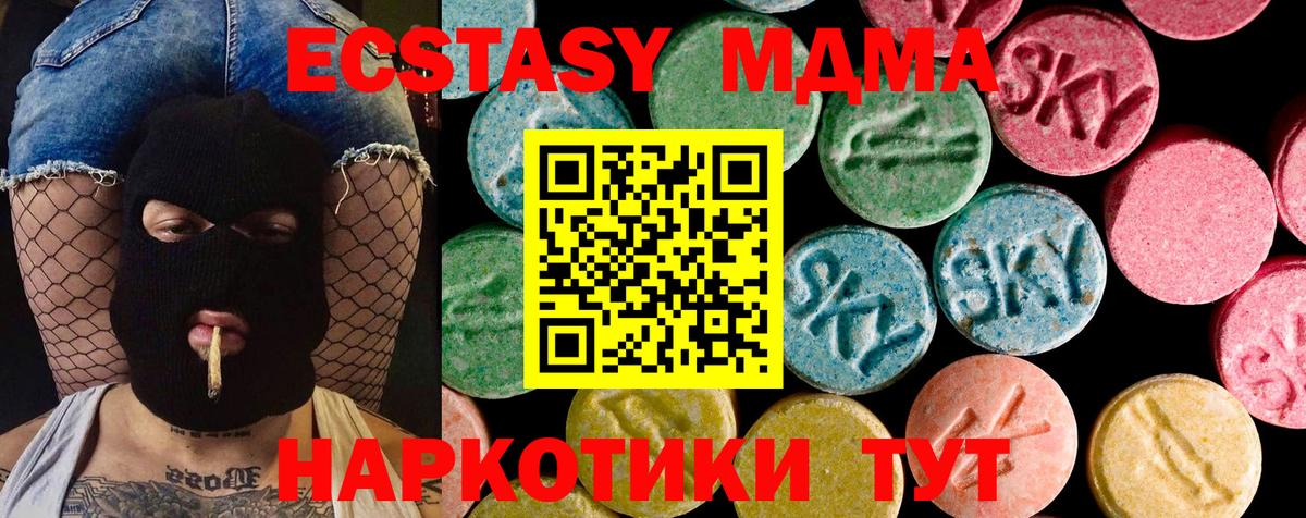 ЭКСТАЗИ louis Vuitton  Вход с VPN  Ecstasy таблы  Ecstasy  Железноводск 