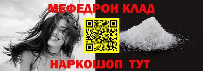 прущие грибы Кулебаки