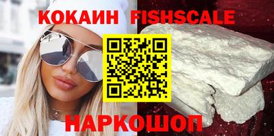 синтетический гашиш Кумертау