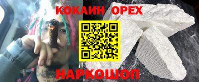 синтетический гашиш Кумертау