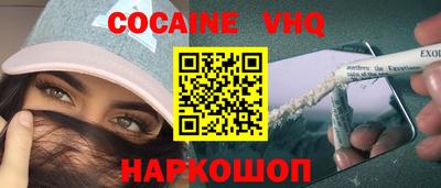 синтетический гашиш Кумертау