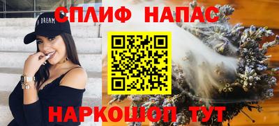 синтетический гашиш Кумертау