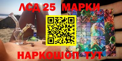 гашик Белореченск