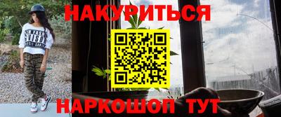 синтетический гашиш Кумертау