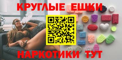 ПСИЛОЦИБИНОВЫЕ ГРИБЫ Кунгур