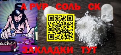 ПСИЛОЦИБИНОВЫЕ ГРИБЫ Кунгур