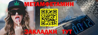 синтетический гашиш Кумертау