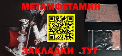 синтетический гашиш Кумертау