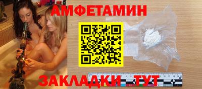 MDMA Premium VHQ Бердск