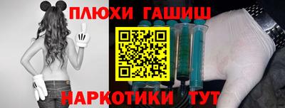 синтетический гашиш Кумертау