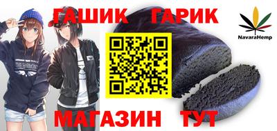 синтетический гашиш Кумертау