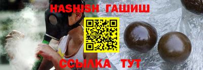 синтетический гашиш Кумертау