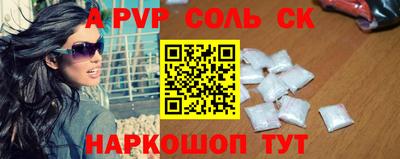 синтетический гашиш Кумертау
