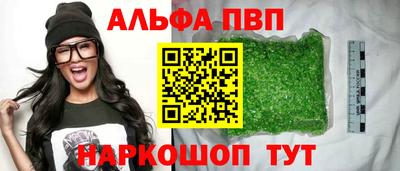 синтетический гашиш Кумертау