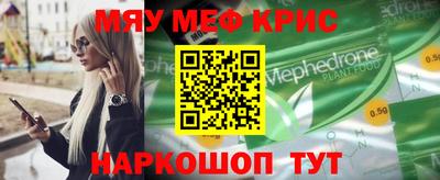 синтетический гашиш Кумертау