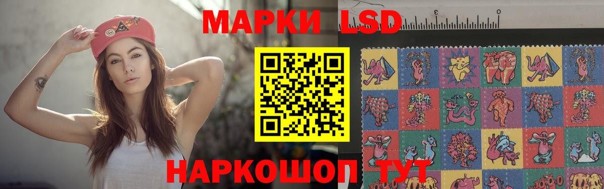 Лсд 25 экстази ecstasy Железноводск